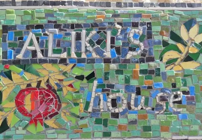 Lantställe Aliki's House 1+ 2